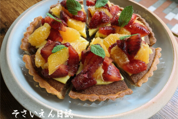 血橙のチョコレートタルト