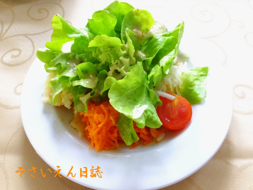 春にんじん、グリーンサラダ