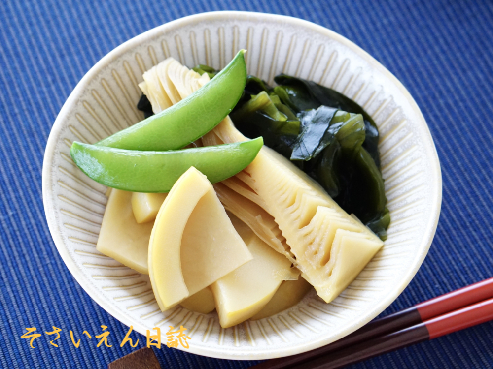 たけのこ文化と山の関係