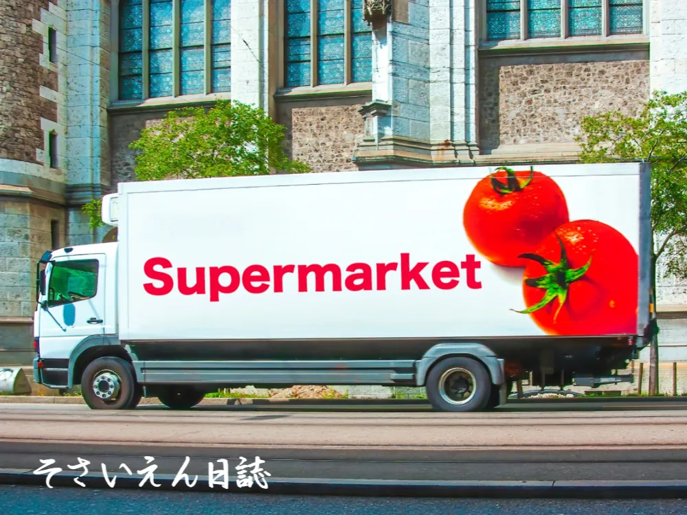 スーパーの配送車