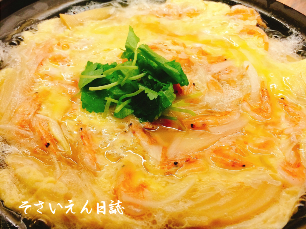 新玉ねぎ効果、桜エビの卵とじ