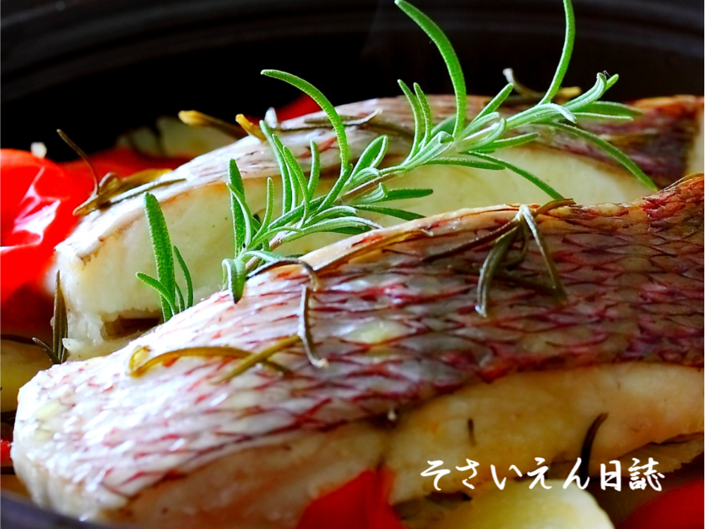 鯛料理にローズマリー