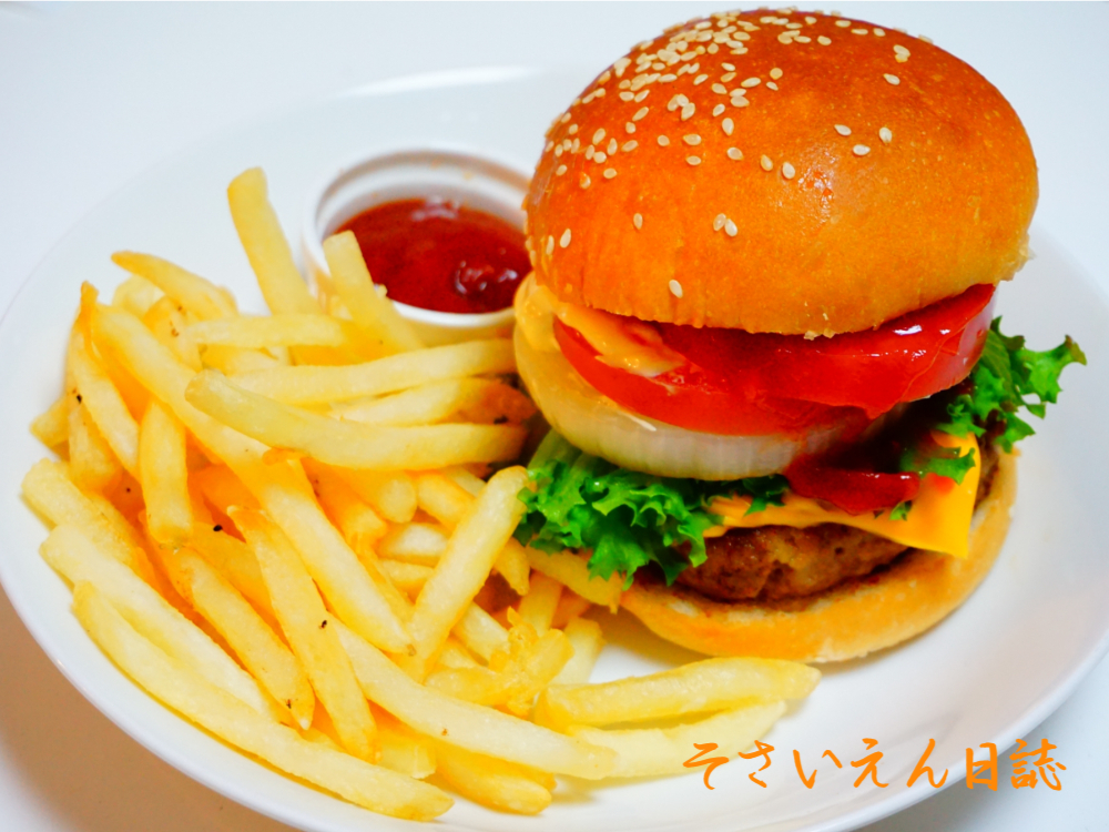 ハンバーガー
