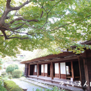 新緑の古民家