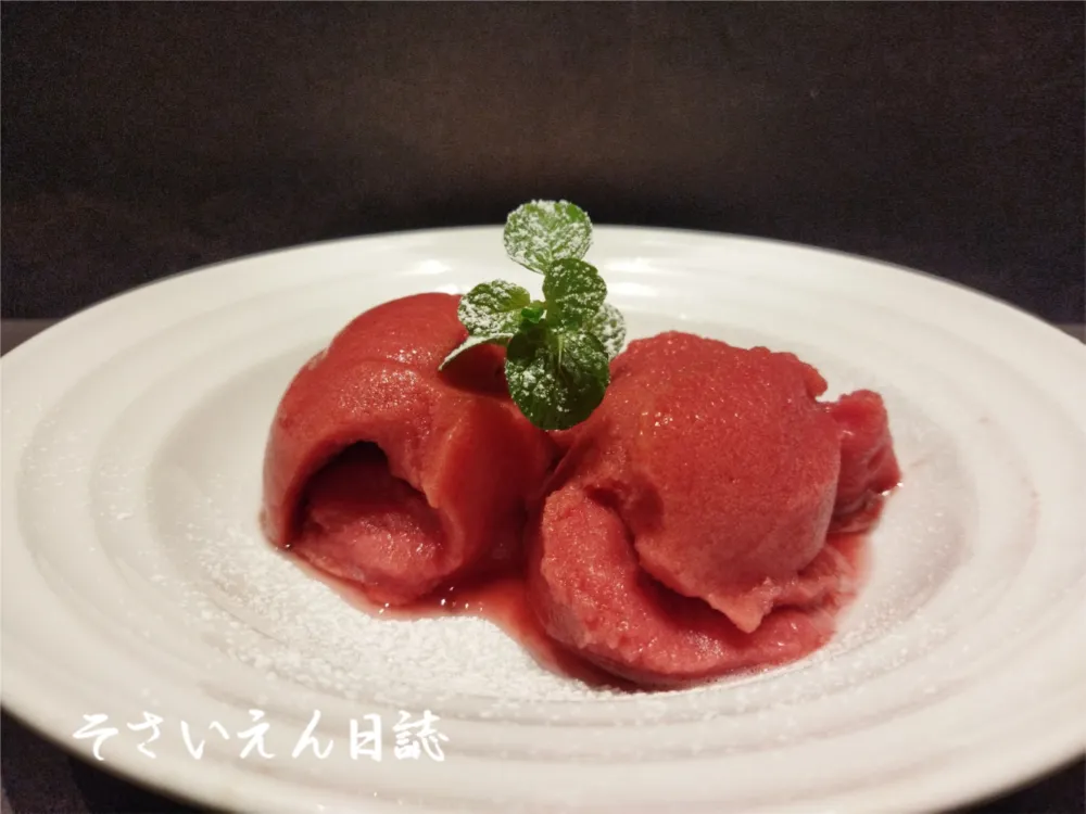 ブラッドオレンジのソルベ