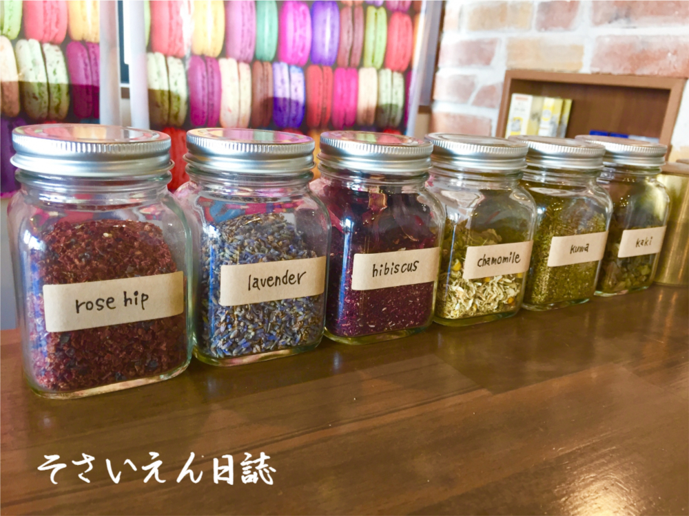 瓶入りオーガニックハーブ